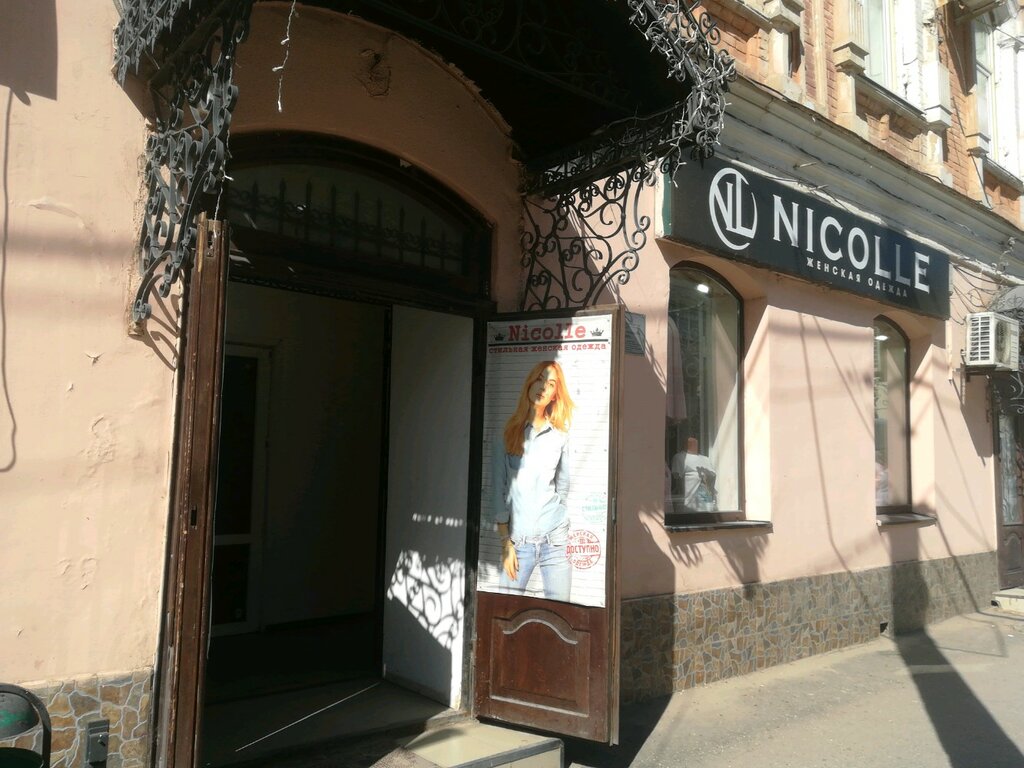 Магазин Одежды Николь Спб