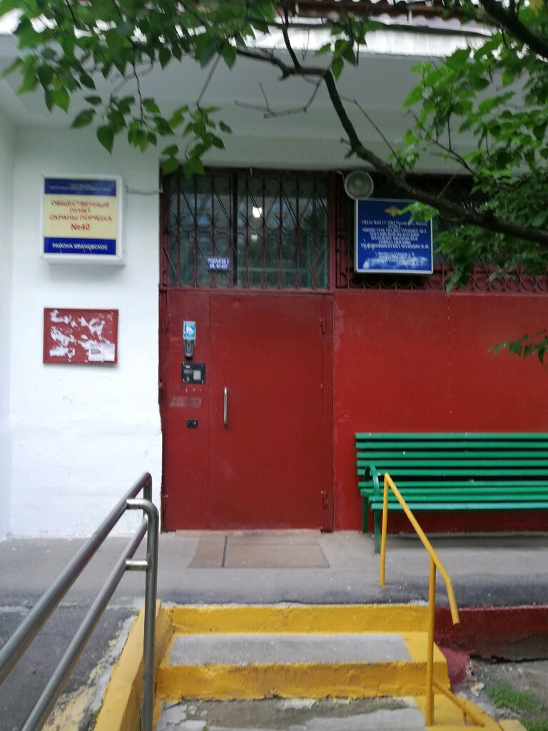 Departamento de policía Участковый пункт полиции, , foto
