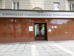 Симаз-мед (Kotovskogo Street, 7), insurance company