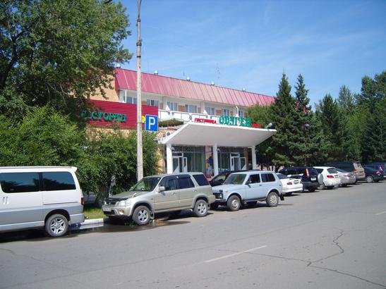 Фото отеля 4