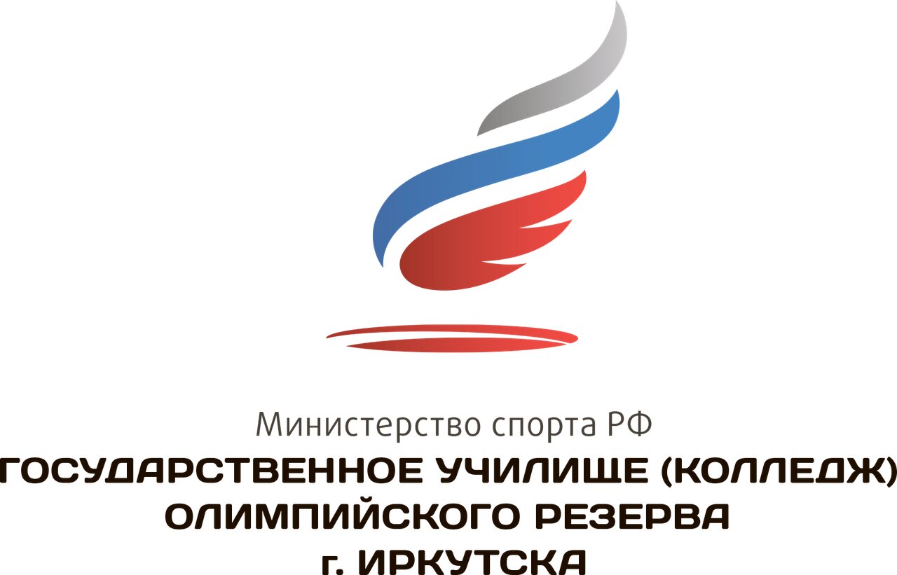 Государственное училище (колледж) олимпийского резерва