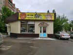 Pizza Cut (ulitsa Khimikov, 6к4) ، خدمة توصيل الطعام