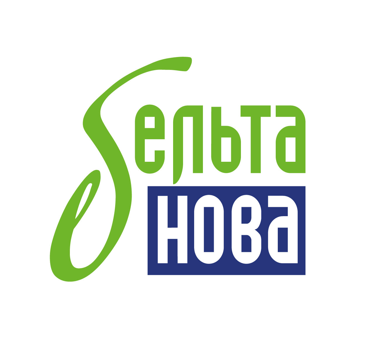 БельтаНова