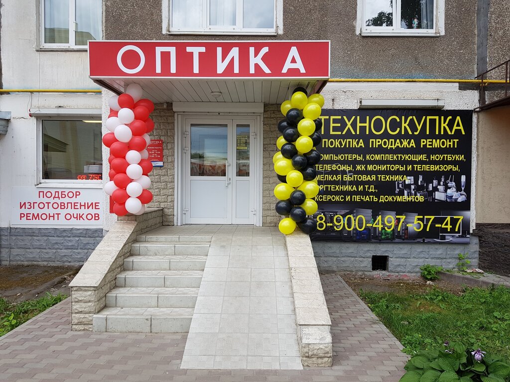 Магазин Ул Куйбышева