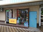 Grocery Store (Gagarin Street, 60), tienda de productos