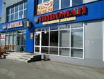 Pivoman (ulitsa Lukina, 22) ، متجر بيع البيرة