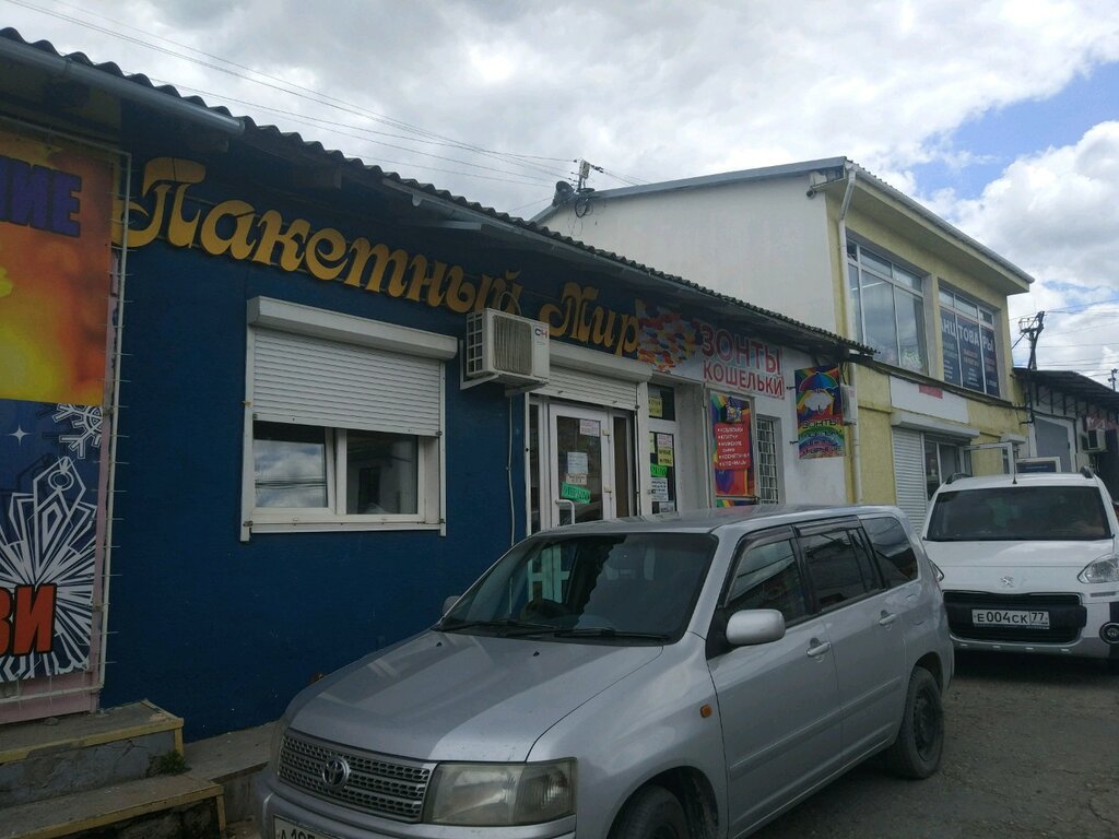 Магазин На Ул Глинки