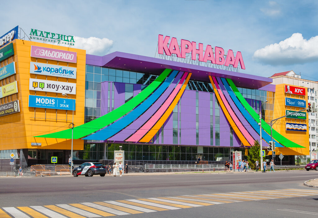 Торговый центр Карнавал, Чехов, фото