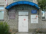 Старогутнянская сельская администрация (Озёрная ул., 14, село Старая Гута), администрация в Брянской области