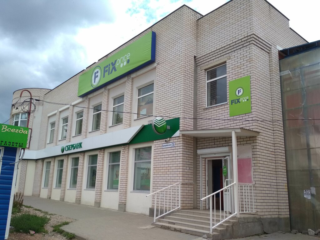 Красноармейское шоссе вязьма карта