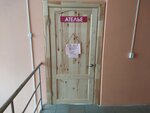 Акцент (ulitsa Prokopiya Galushina, 21к1) ، محل خياطة
