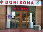 Dorixona (Ferghana, Qomus Street), pharmacy