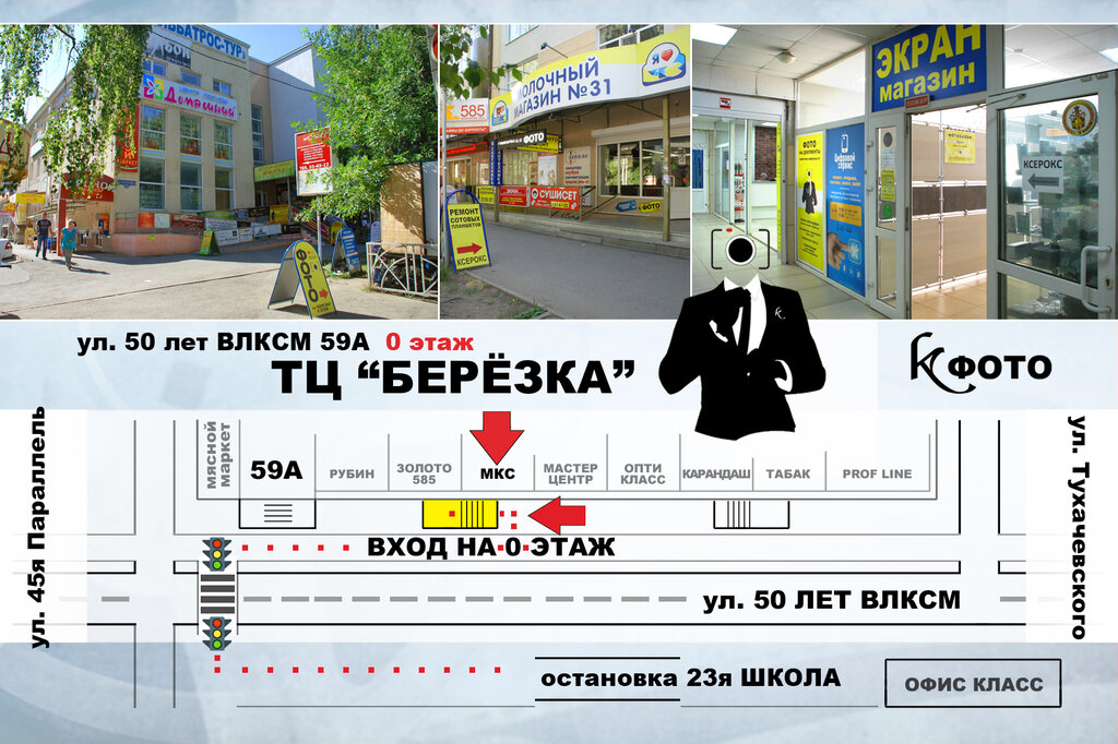 Photography Kfoto, Stavropol, photo