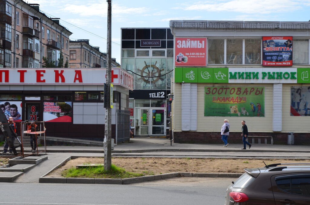 Магазин 2 2 Череповец