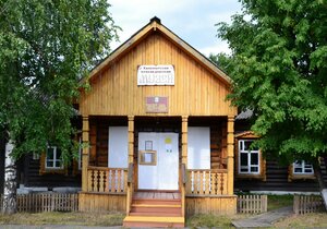 Килемарский краеведческий музей (posyolok gorodskogo tipa Kilemary, ulitsa Chernyshevskogo, 8), museum