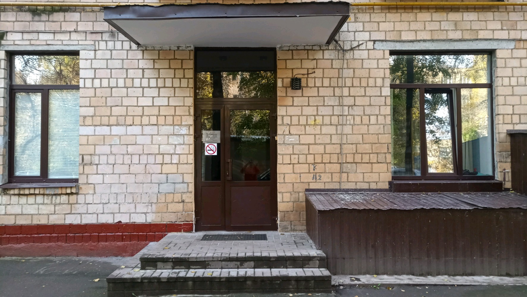 Фото Хостел Химки 