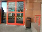 Man Vostok (Tarusskaya Street, 10), materias primas alimentarias