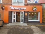 Маковка (Soyuznaya Street, 75), bakery