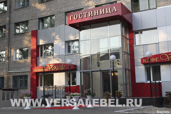 Фото Версаль