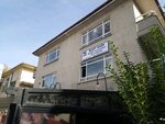 Certified Public Accountant Financial Advisor Suat Sari (Ankara Province, Cankaya District, Balgat Mah., Ziyabey Cad., 47) ، محاسبون