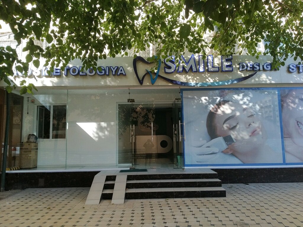 Стоматологическая клиника Smile Design, Ташкент, фото
