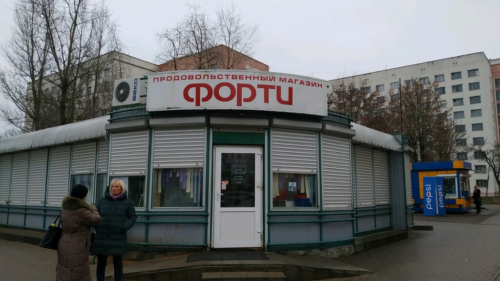 Магазин Проспект Могилев