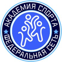 Академия спорта