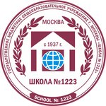 Школа № 1223, отделение школьного образования № 1 (Mikhalkovskaya Street, 13А), school