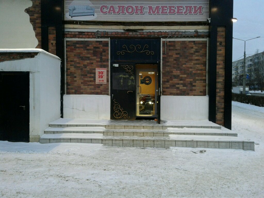 Фрунзе Мебельный Магазин