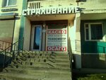 Фото 1 Инкаско - ОСАГО, Каско, Техосмотр, Зеленая карта, Нс, Взр, Договор купли-продажи, ДМС