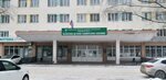 Otdeleniye reanimatsii i intensivnoy terapii (Dobroselskaya Street, 34), department of the hospital