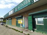 Корона (ulitsa Frantsa Shtolverka, 11С1), electronic goods store