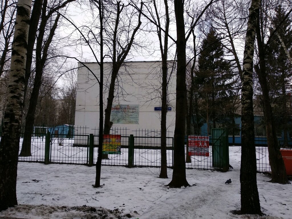 Private school Pravoslavnaya obshcheobrazovatelnaya shkola Zhivonosny Istochnik, Moscow, photo
