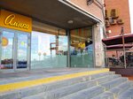 Alyonka (Bersenevskaya Embankment, 6с1), confectionary