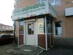 Три фермера (просп. Ленина, 21), магазин продуктов в Саранске