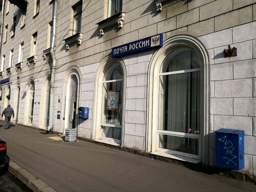 Вестерн Юнион, денежные переводы, Наличная ул., 11, Санкт-Петербург ...