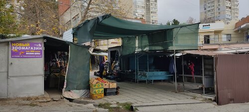 Продуктовый рынок Продуктовый рынок, Республика Крым, фото