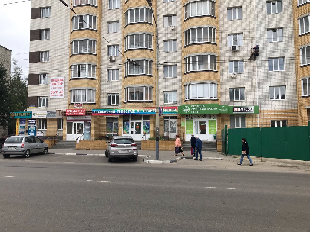 Productos para pasteleros Магазин для домашнего кондитерского производства, , foto