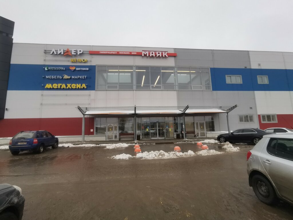 Nuts, snacks, dried fruits Vkusnoteka, Pskov, photo