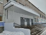 Будо-Лицей Удмуртской Республики (Levanevskogo Street, 102), sports club