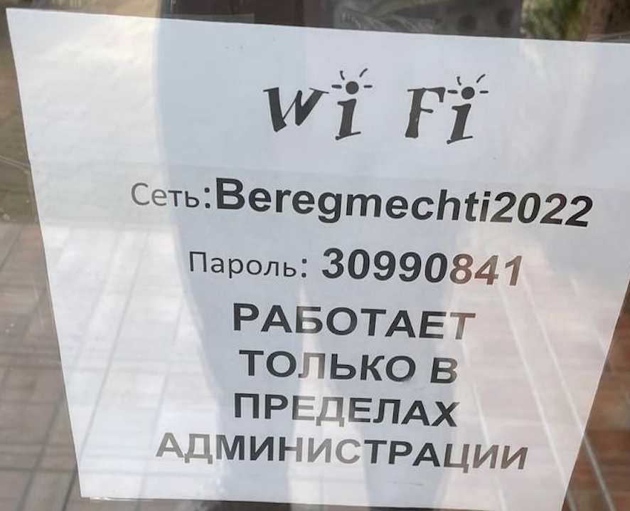 Фото Берег мечты