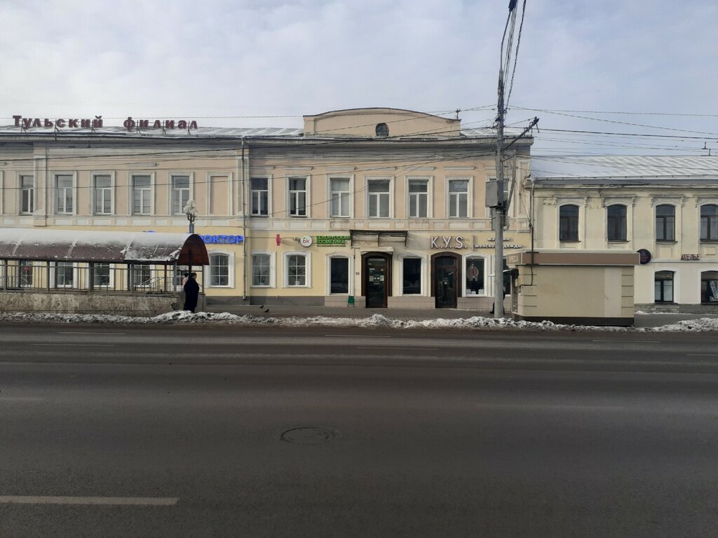 Pharmacy Tvoy doktor, Tula, photo