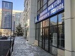A-level (Qabanbaı Batyr dańǵyly, 7/2), educational center