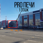 Pro stove (Gorkovskoye Shosse Street, 47), fireplaces, stoves