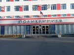 Urologicheskoye otdeleniye Gorodskoy klinicheskoy bolnitsy № 1 (prospekt imeni Lenina, 137), department of the hospital