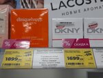 Magnit Kosmetik (ulitsa imeni Lenina, 29) ، متجر بيع العطور ومستحضرات التجميل