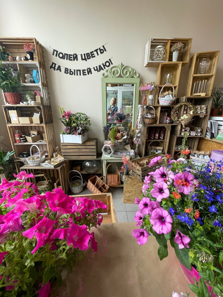 Flower shop Ekonevidal. shop, Balashiha, photo