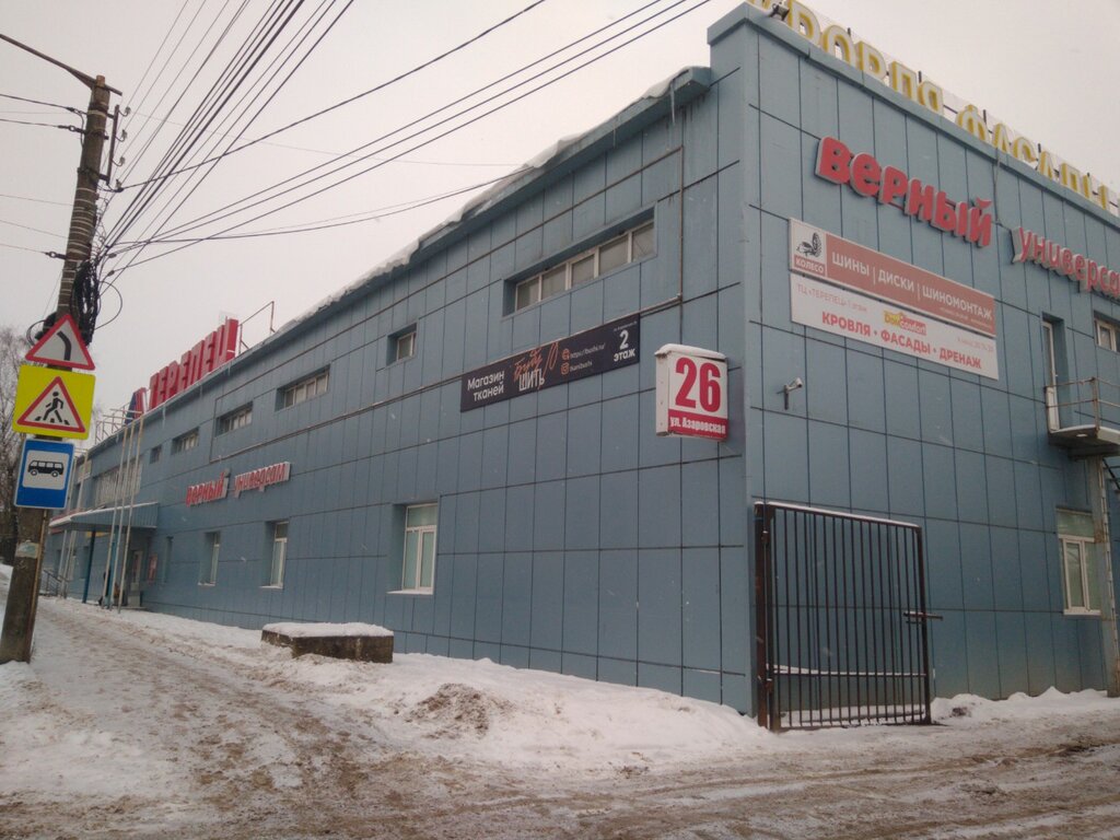 Перовская улица д. 40 корпус 2 на карте Москвы