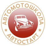 Автостарт