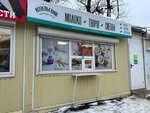 Козельское молоко (ул. Маршала Жукова, 38), молочный магазин в Калуге